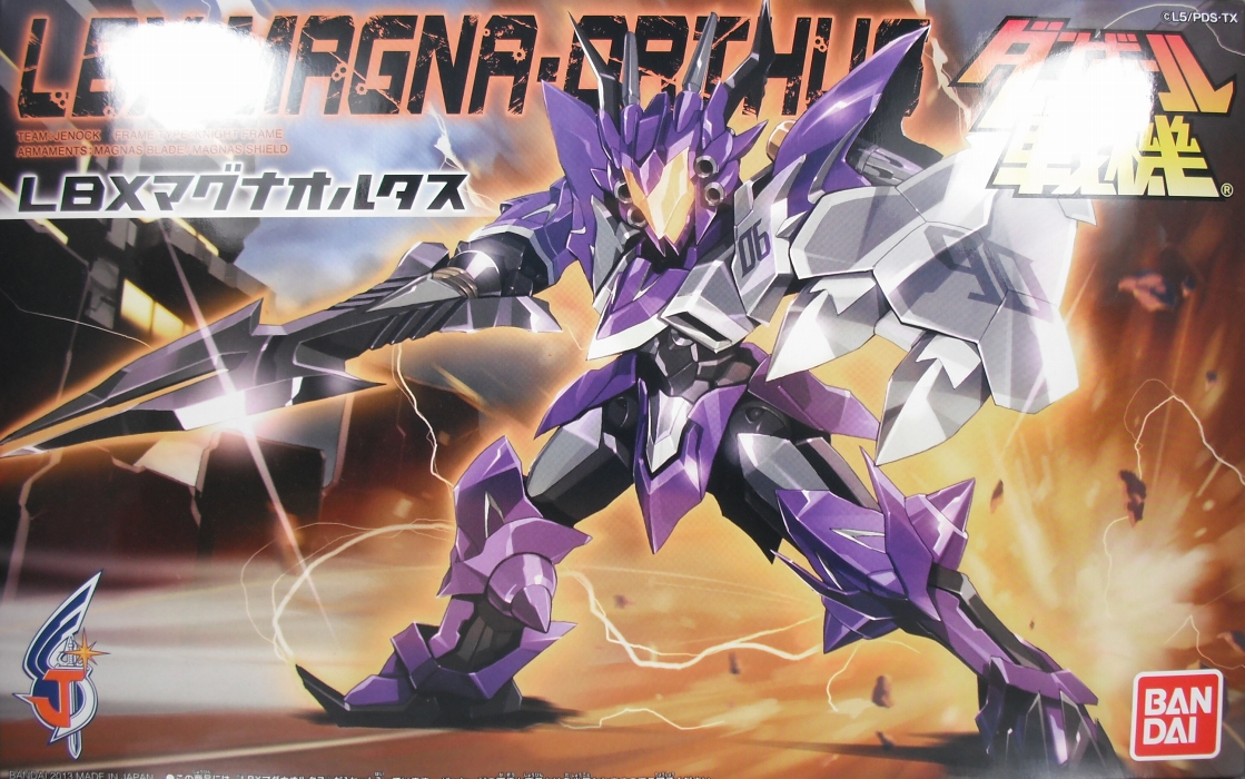 ダンボール戦機 「マグナオルタス」 レビュー