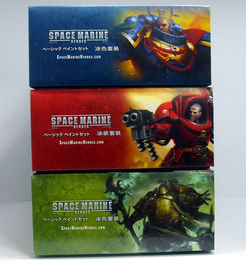 魔法の塗料・その一 シタデルカラー: ひろせ堂めいど商会