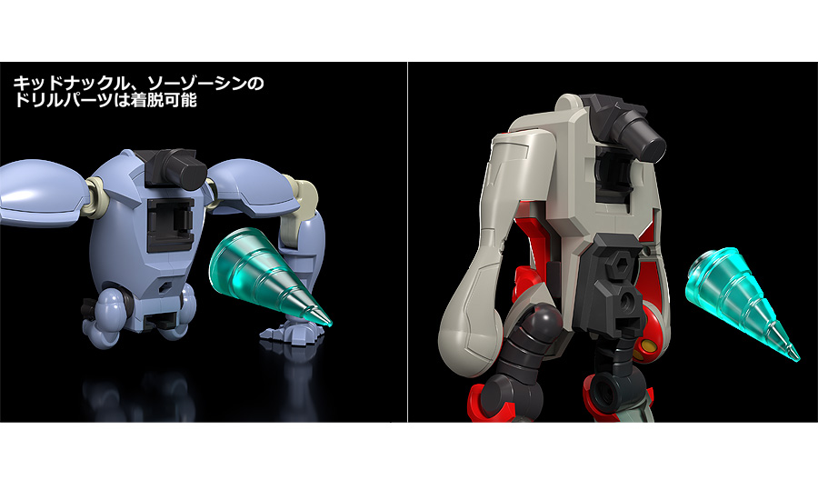 THE合体 無限合体 グレンダンラガン | メカスマ公式サイト