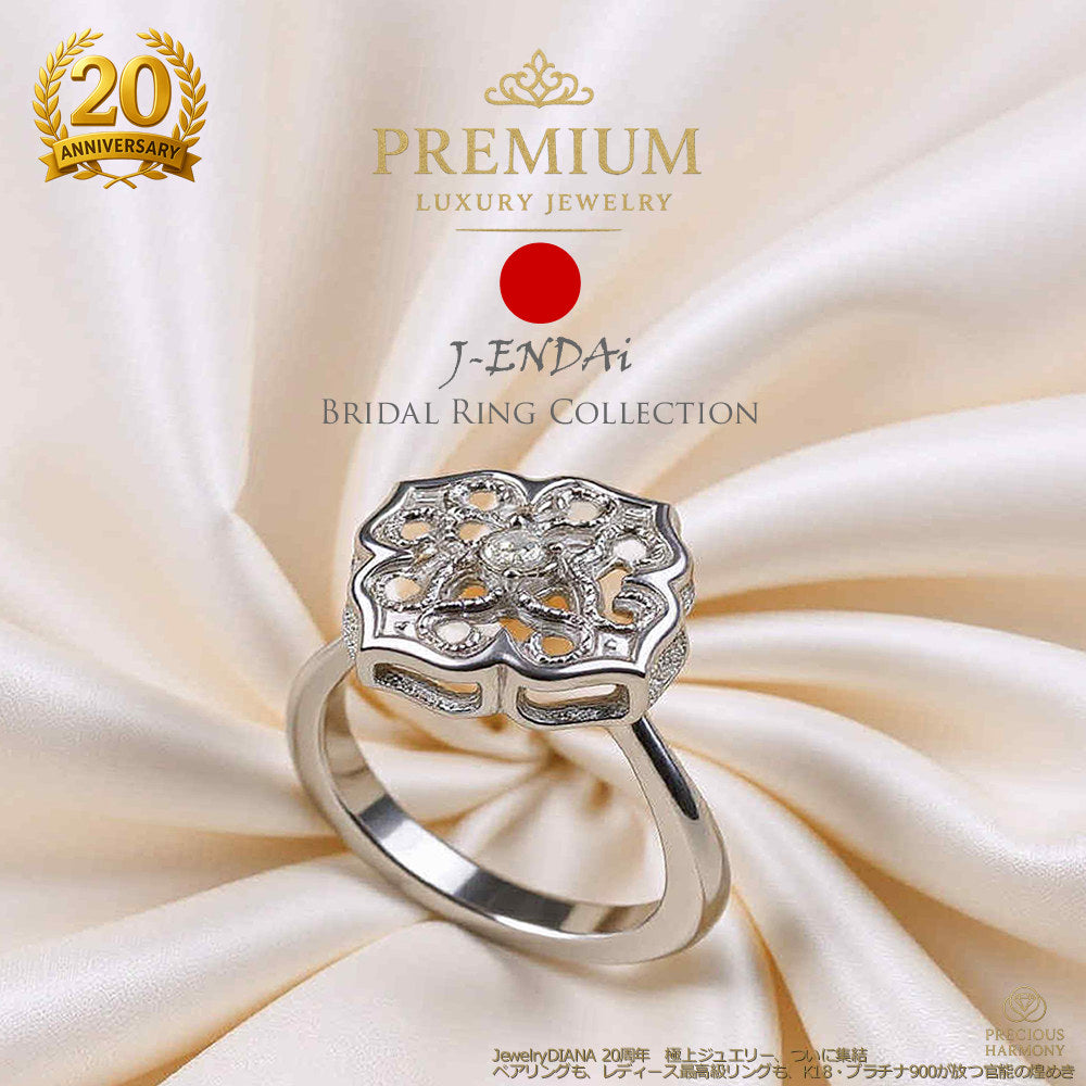 新商品 指輪 レディース 日本製 J-ENDAi 最高級 ラグジュアリー
