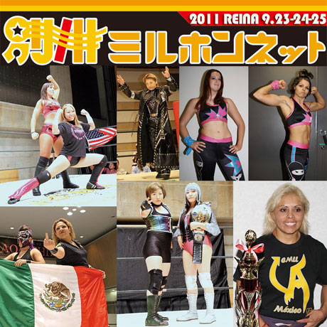 栗原あゆみCMLL世界女子王座戴冠 マルセラ初防衛に失敗 REINA新宿FACE