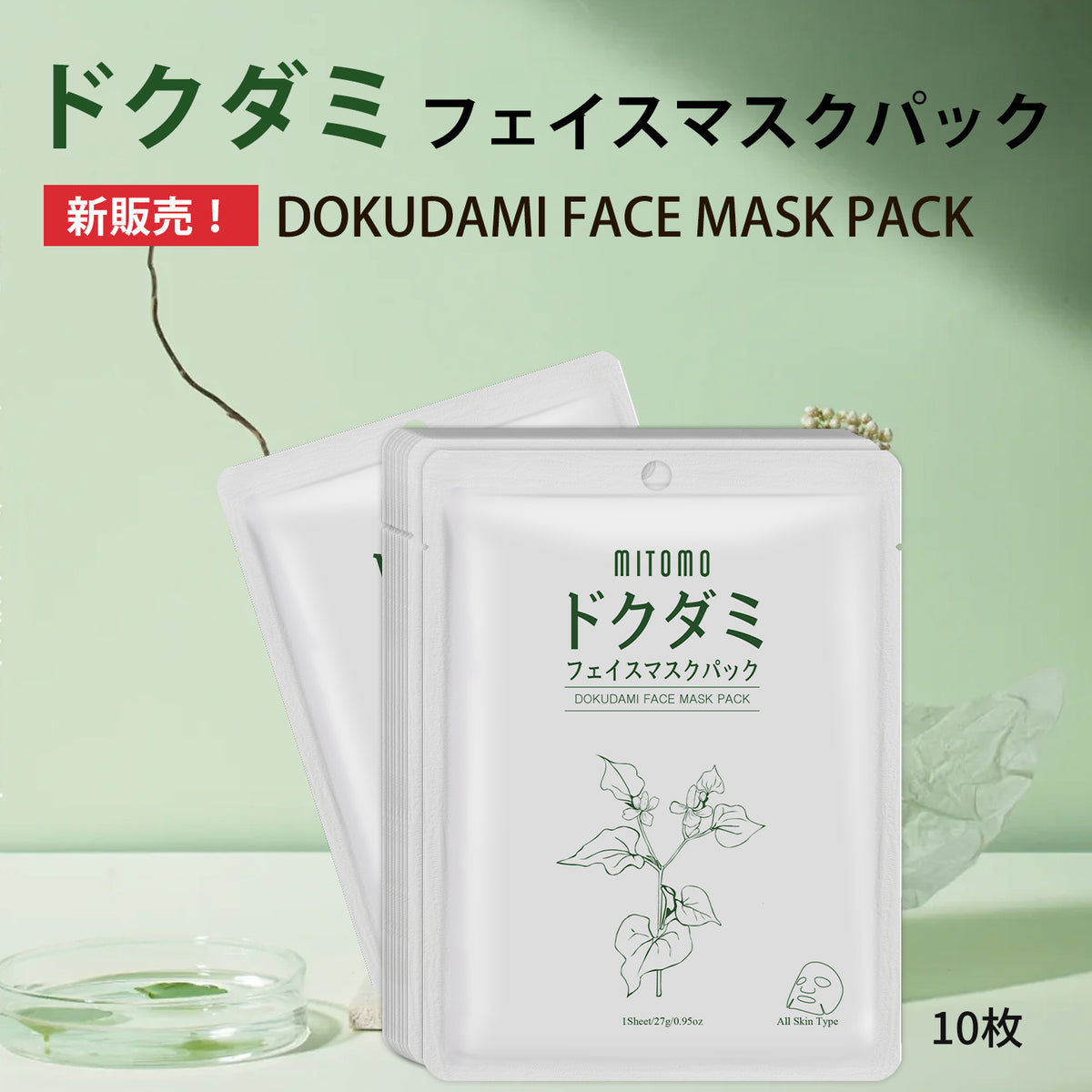 1.1_1200x1200.jpg?v=1752040959