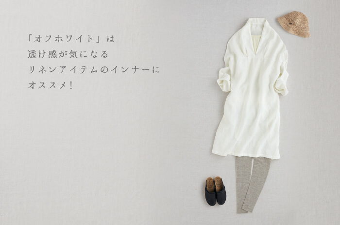 ブラック&グレージュが仲間入り♪ ウールジャージー「キャミソール