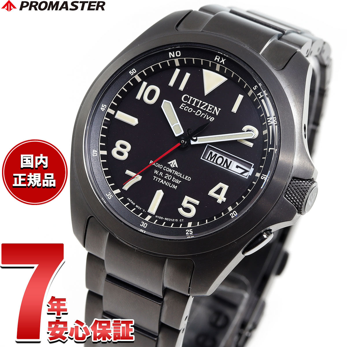 シチズン プロマスター ランド エコドライブ 電波時計 腕時計 メンズ