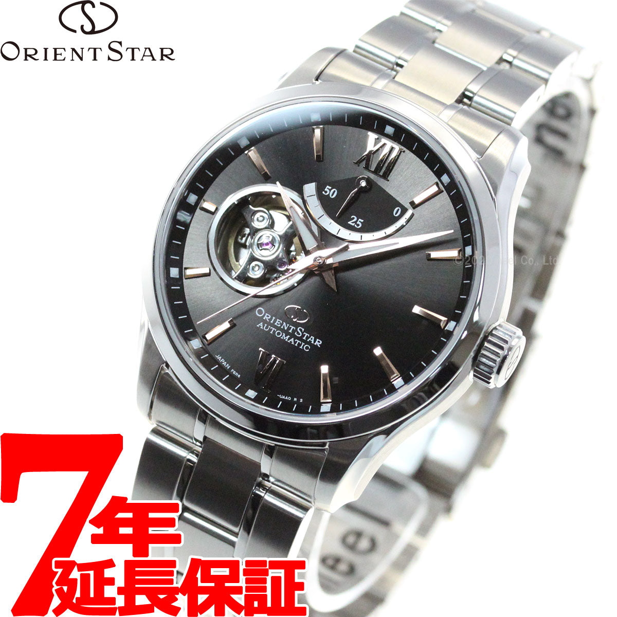 オリエントスター ORIENT STAR 腕時計 メンズ 自動巻き 機械式