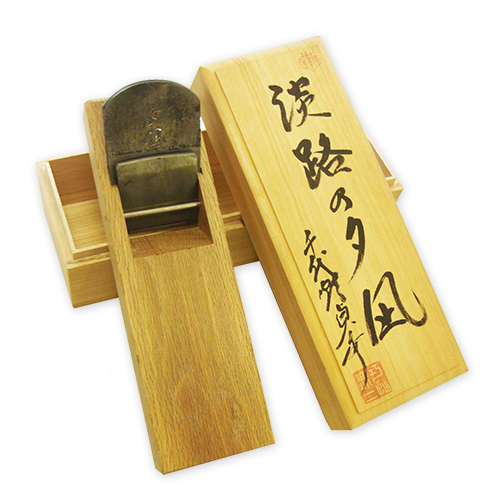 新居商店 / 千代鶴貞秀 鉋 [乱菊] 赤樫