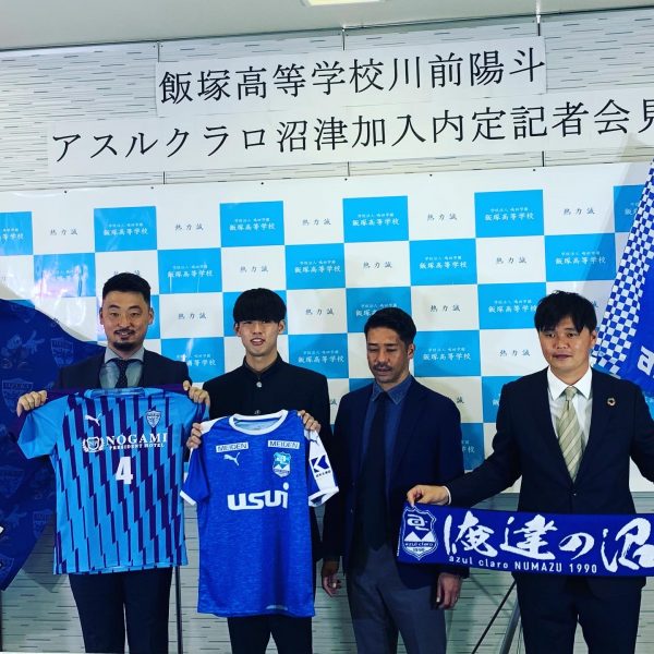 飯塚高校サッカー部練習試合ユニホーム 青 XL 飯塚サッカー部長袖練習