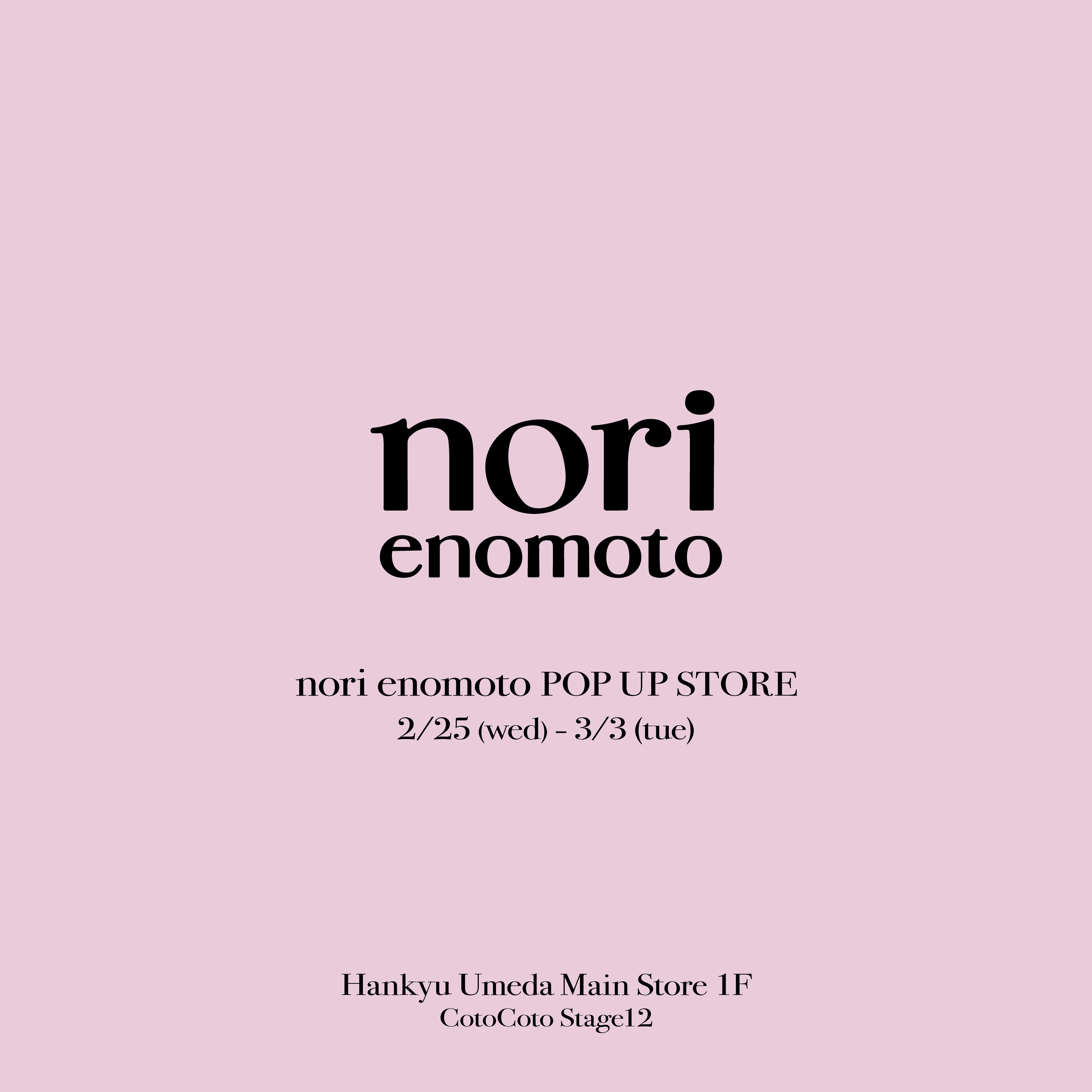 阪急うめだ本店 ポップアップのお知らせ｜nori enomoto