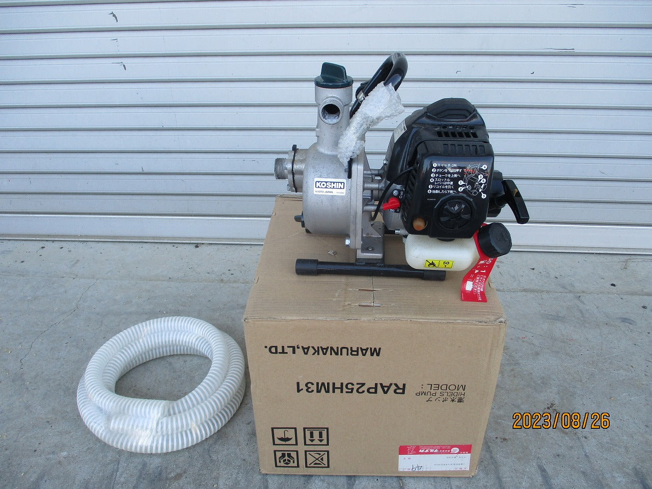 マルナカ エンジンポンプ RAP25HM31 | のうき屋 ONLINE STORE