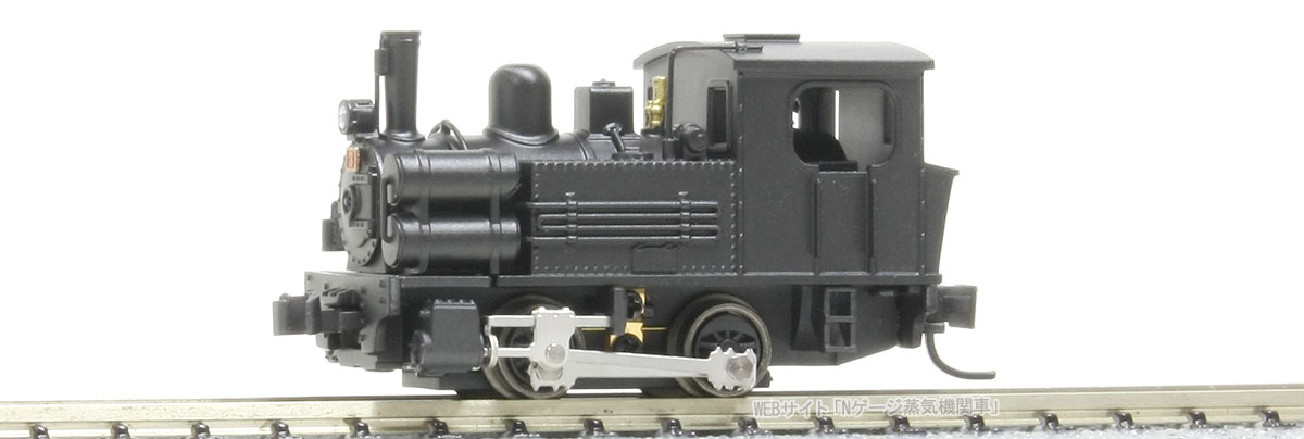 3D雨宮タイプBタンク(トーマモデルワークス)