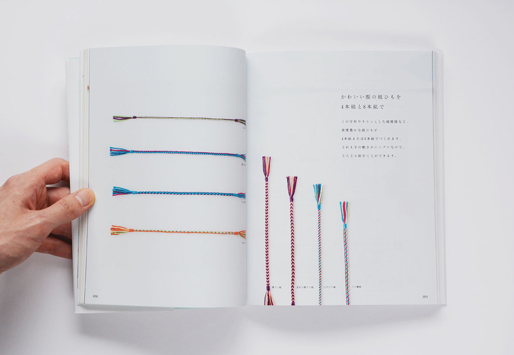 かわいい組ひもの教科書 | oto