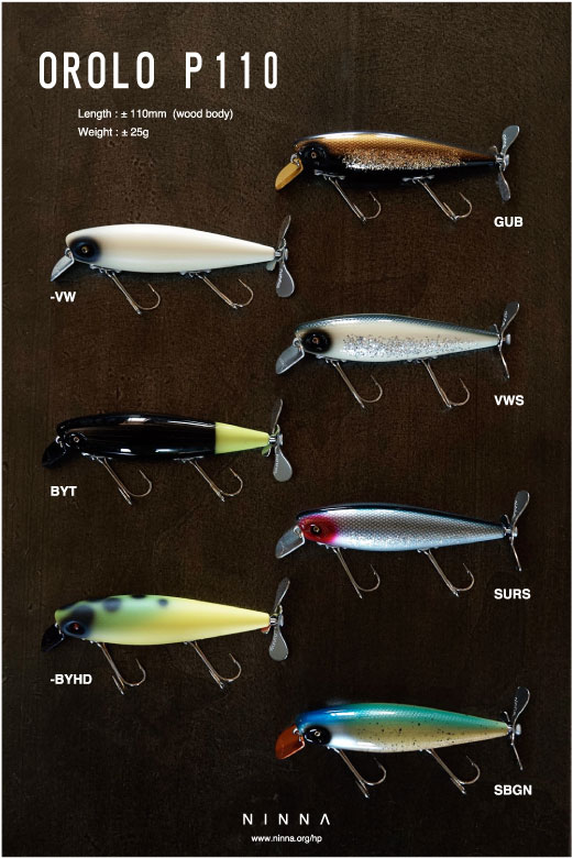 ニンナ オロロBB New | ninna LIFE