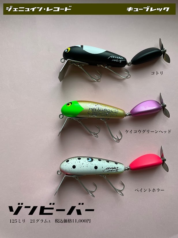 レコード 虎 yStyle トップウォーター ⑦ 商品一覧 - ☆ topwater