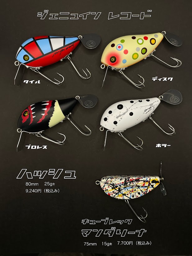 レコード トップウォーター B レコード