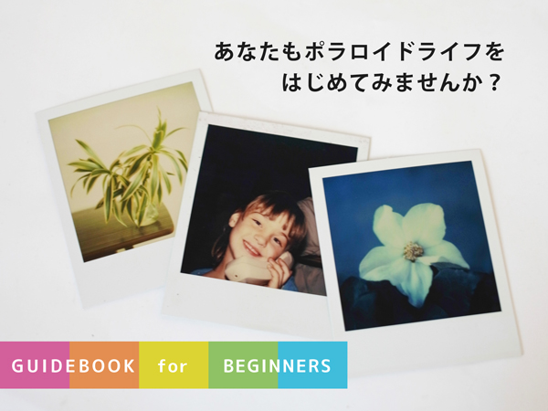 Guidebook For Beginners | on and on blog