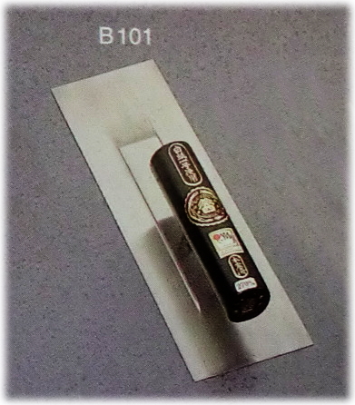 大石刃物店 山西左官鏝のページ