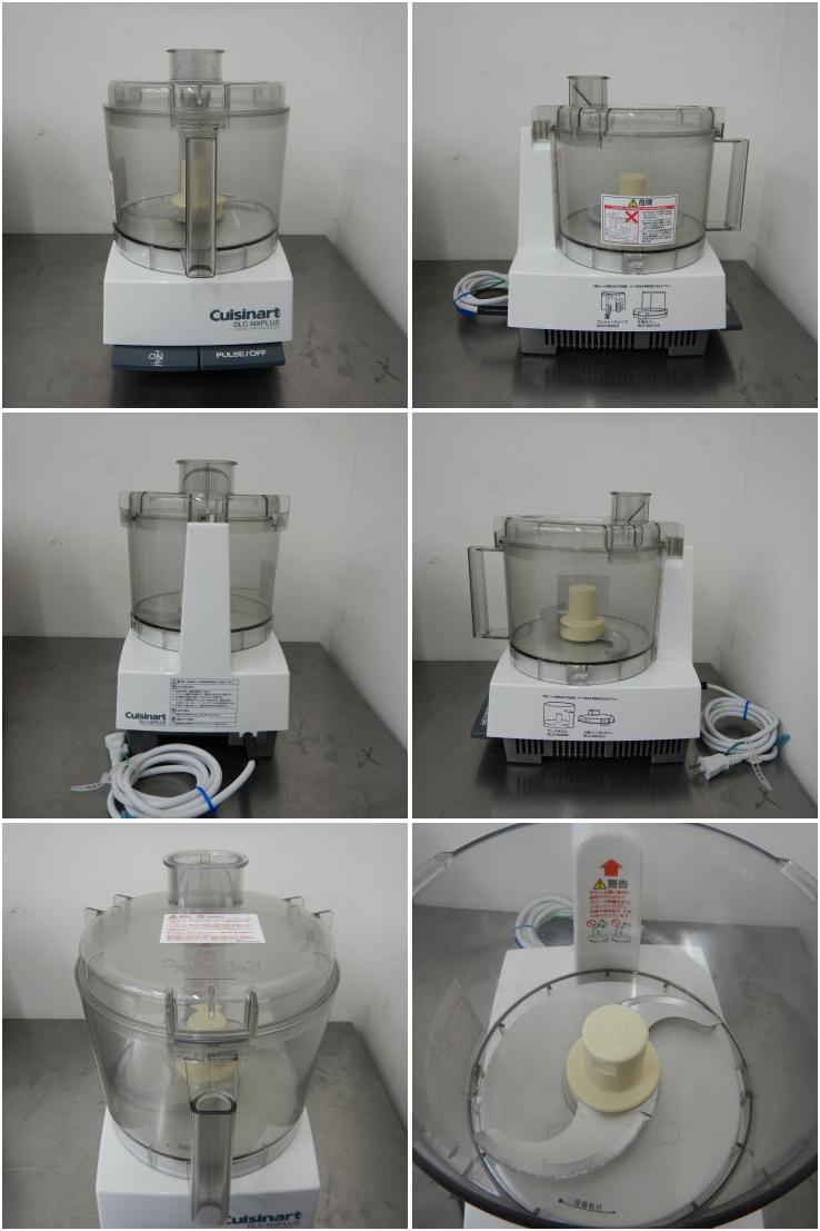 中古】 A05837 フードプロセッサー 単機能タイプ クイジナート DLC