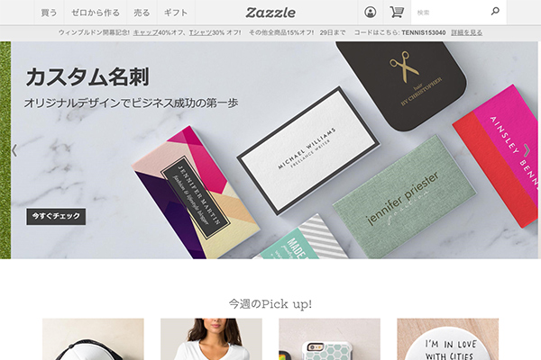 ウィンブルドンブックマークマネークリップ