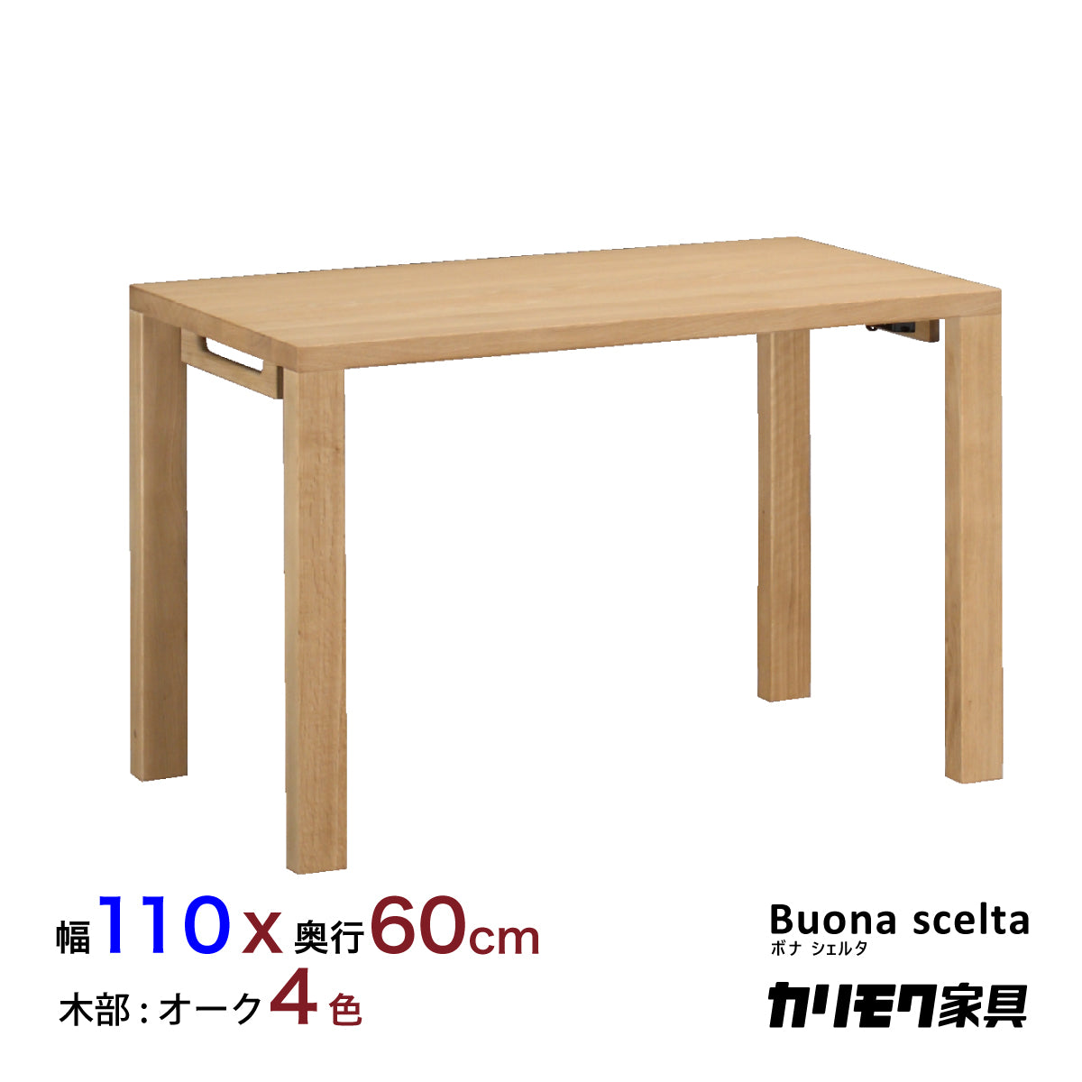 bona-st3578_0.jpg?v=1667189257