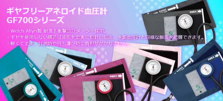 アイゼンコーポレーション株式会社