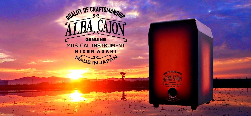 Alba cajon Web site