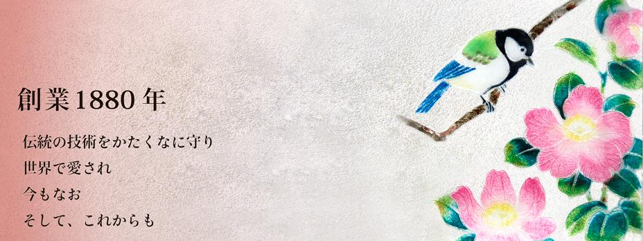 七宝焼の贈り物・ギフトの通販「安藤七宝店オンラインショップ」