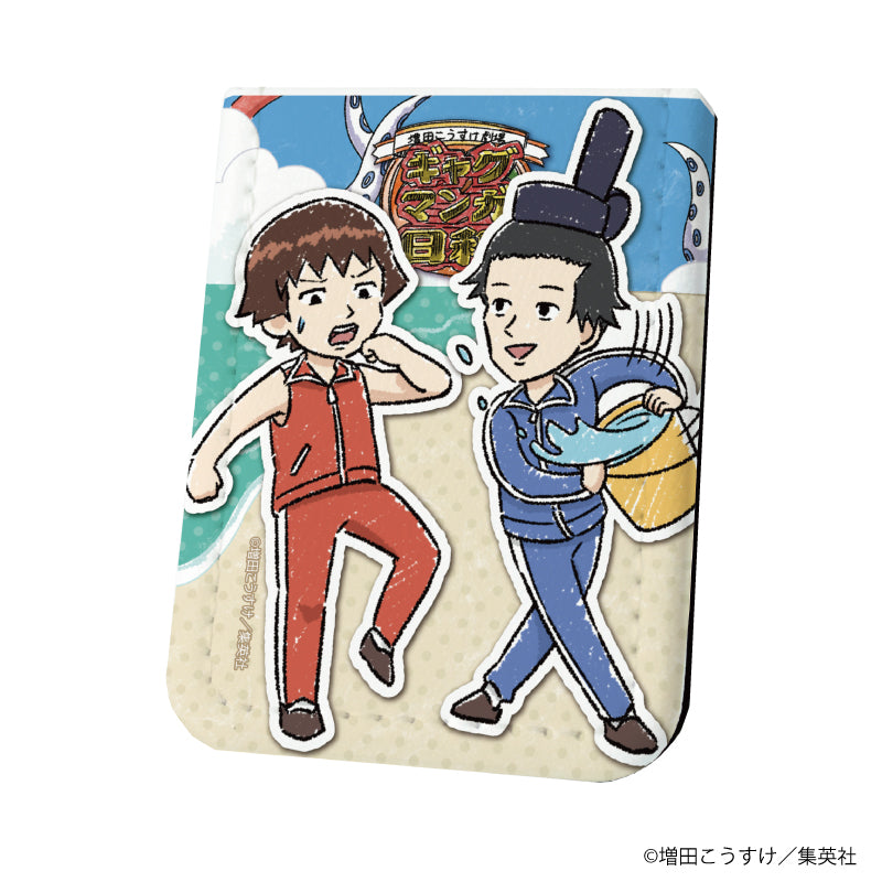 ギャグマンガ日和』レザーフセンブック 04/聖徳太子＆小野妹子 夏ver