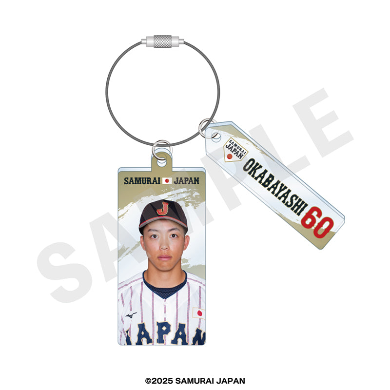 2025年11月侍ジャパン ワイヤーアクリルキーホルダー #60岡林 勇希