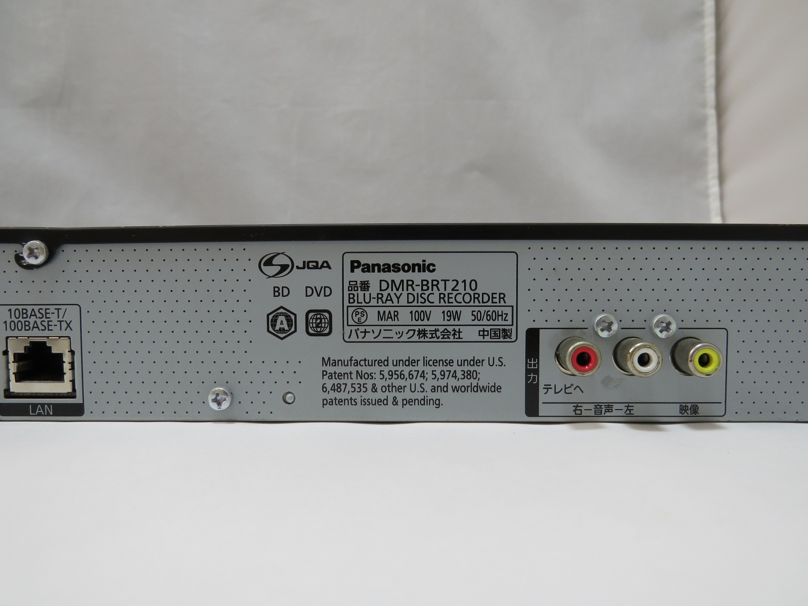 ジャンクなPanasonic DIGA BRT210を買ってみた。 | AS400プログラマー