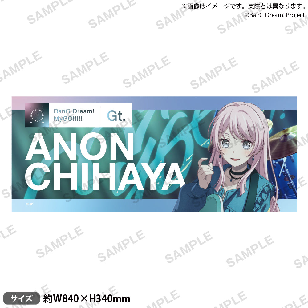 Bangdream 千早愛音 mygo メガネ 笑顔 ave mujica Bangdream 千早愛音