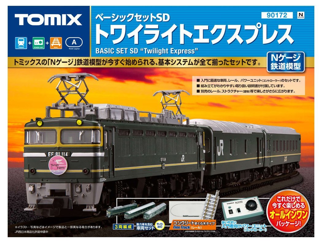 Tomix Basic Set – BanzaiHobby