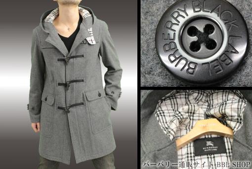バーバリーブラックレーベルのダッフルコート人気ランキング！