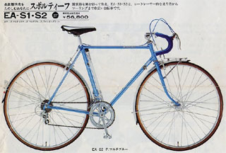 激レア！ビンテージロードバイク ミヤタ ル・マン おまけ付き 激レア