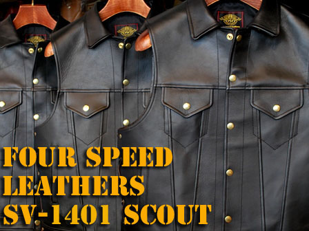 フォースピード定番レザーベスト再入荷！ | FOR ALL THE MOTORCYCLISTS!
