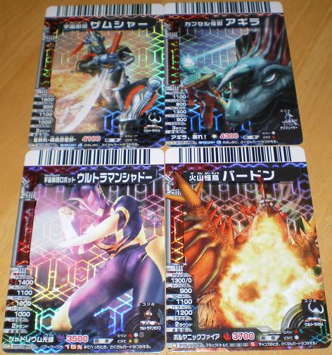 NEO第6弾フルコンプ - 大怪獣バトル！ウルトラブログ