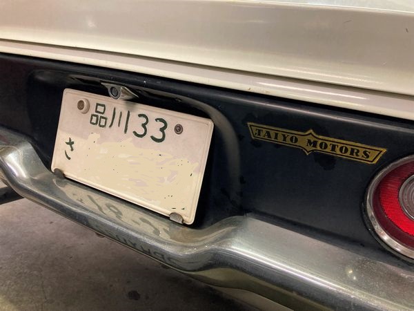 品川33 ナンバープレート 2022年9月11日 | 城南ジープ デイリーニュース