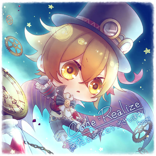 Code：Realize ～創世の姫君～ 発売記念記事 - Code：Realize ～祝福の