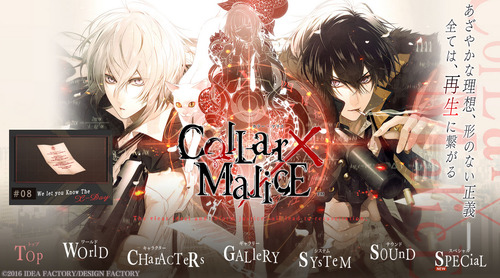 Collar×Malice ◇Chapter：02 - Collar×Malice
