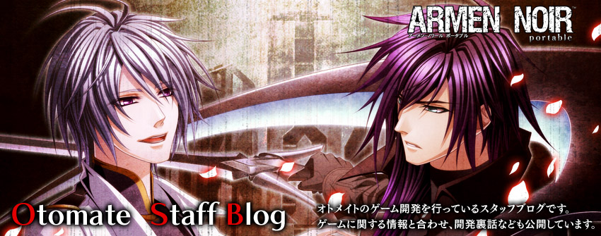 ARMEN NOIR No.23 December 7,2010 - オトメイトスタッフブログ