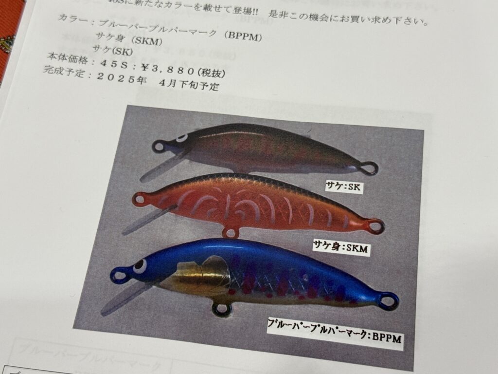 2025年注目アイテム一覧】〜問屋さんの展示会に行ってきました