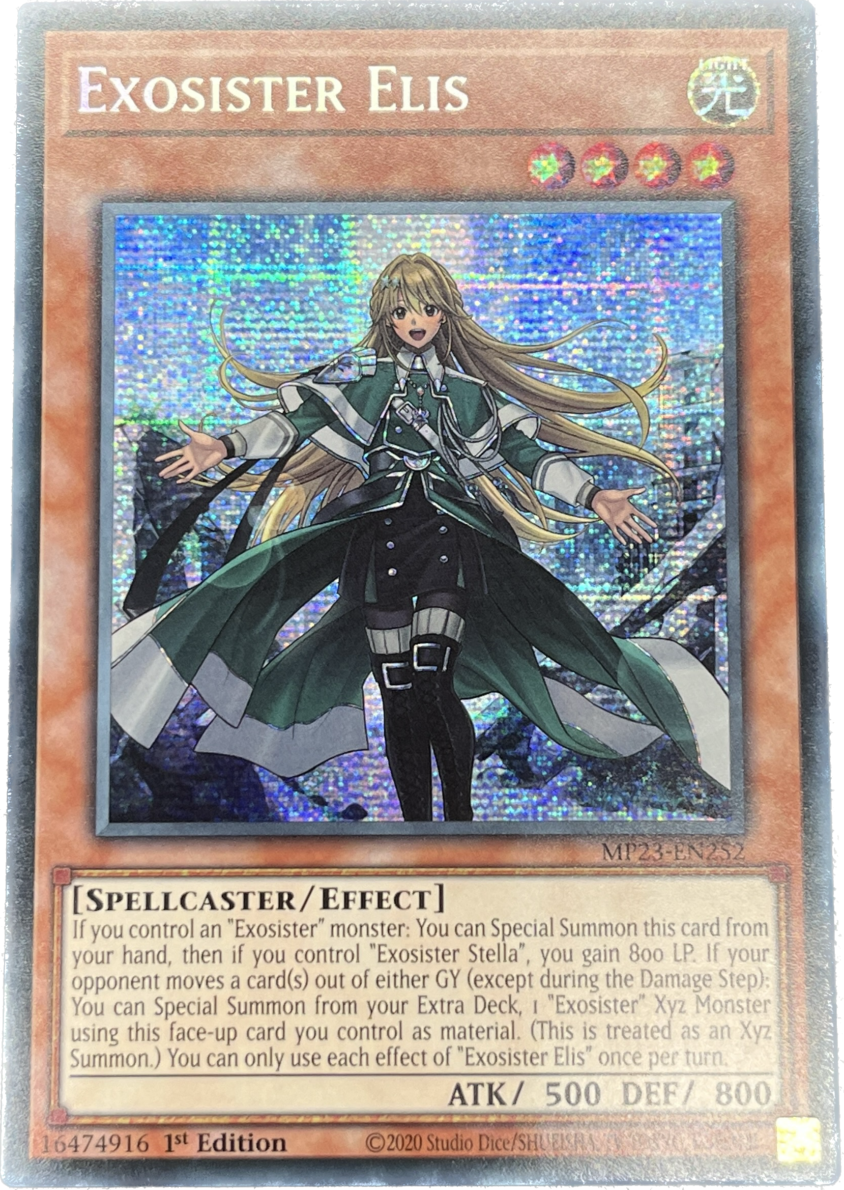 遊戯王 エクソシスターカルマエル プリズマ プリシク エクソシスター