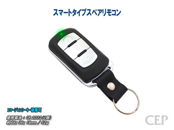 200系ハイエース専用 ソニックスタートⅢ スマートキー付き