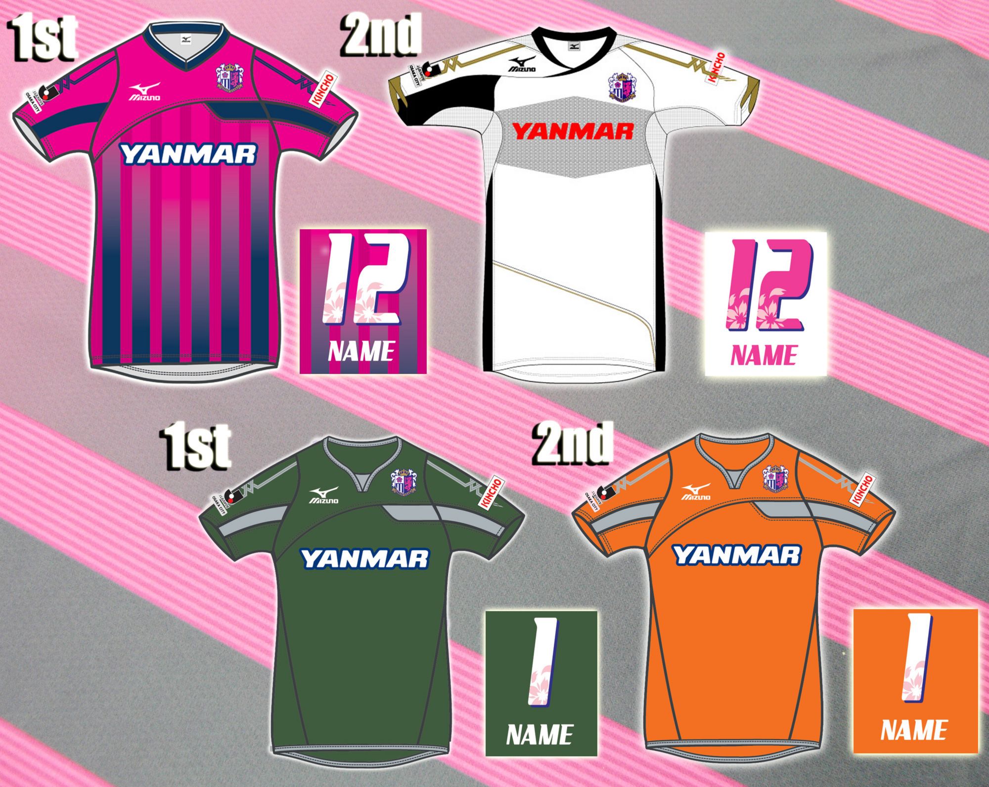 グッズ情報】「2012シーズンレプリカユニフォーム」先行予約販売の