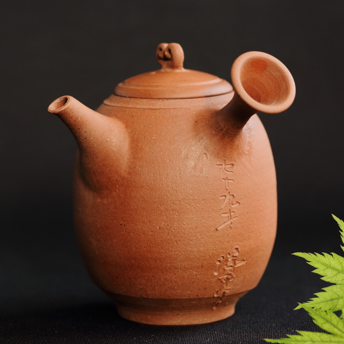 小西洋平 朱泥南蛮急須 満容量260ml 作家もの常滑焼 日本茶中国茶用