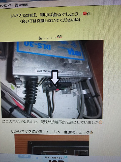 代表鈴木ブログ | クローバーキャンピングカーレンタル