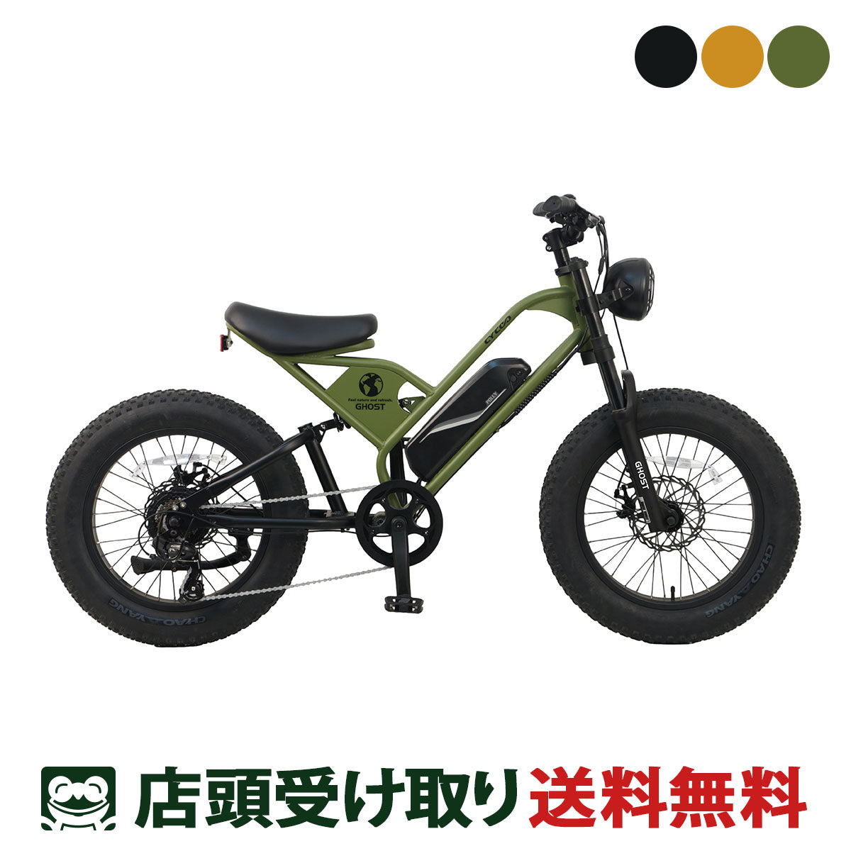 サイクー CYCOO GHOST ゴースト 電動アシスト小径自転車 11.2Ah 20