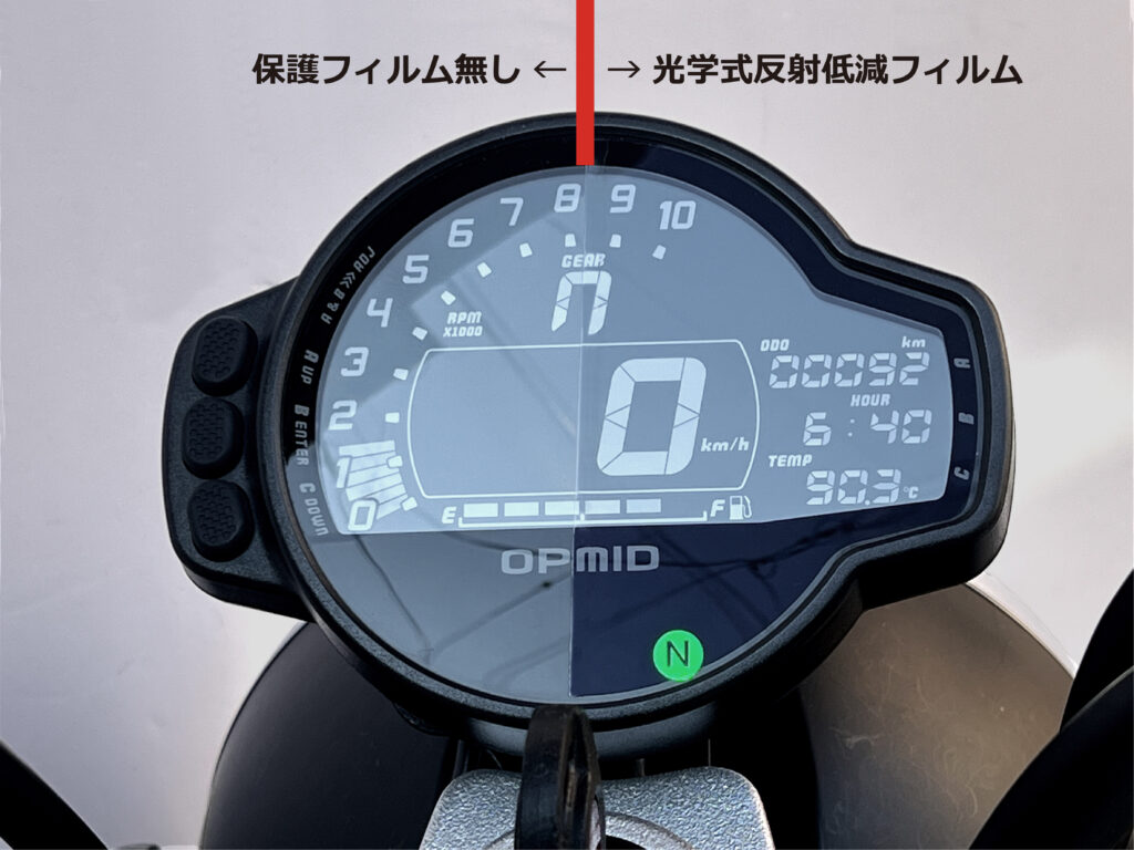 OP MULTI METER page | Products | Dilts-Japan homepage