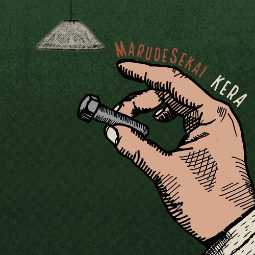 7/6(火)☆J-POP新入荷情報☆青葉市子 / アダンの風(LP) KERA / まるで