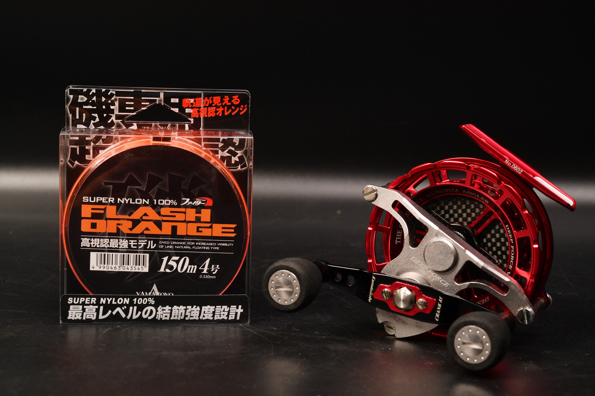 海上釣堀用に黒鯛工房 カセ筏師 DEEP FORCE V80-RT 購入して見ました