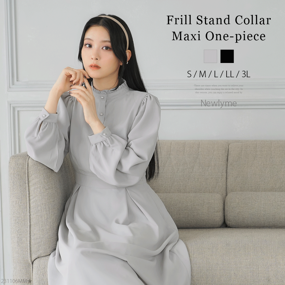 フリルスタンドカラーマキシワンピース – レディースファッション通販